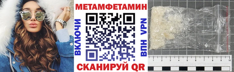 Amphetamine VHQ  где можно купить наркотик  Ипатово 