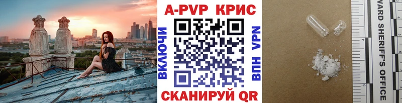 где найти наркотики  Ипатово  Alpha-PVP СК 