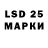 LSD-25 экстази кислота Hogoni
