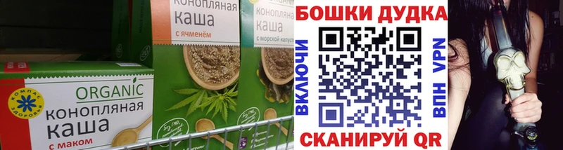 Печенье с ТГК марихуана Ипатово