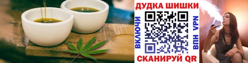 цены Ипатово Печенье с ТГК марихуана
