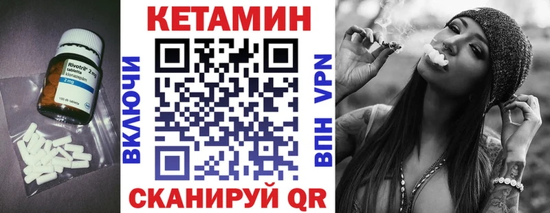 КЕТАМИН ketamine купить Ипатово