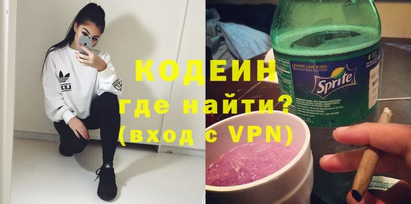 COCAINE Заводоуковск