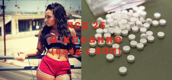 круглые Заволжье