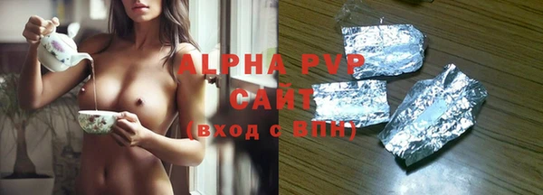 спайс Заволжск
