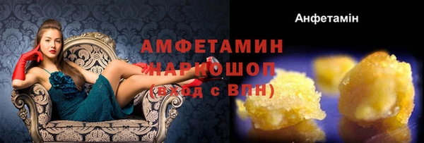 COCAINE Заводоуковск
