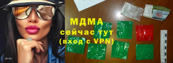 спайс Заволжск