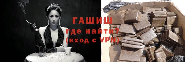 индика Зерноград