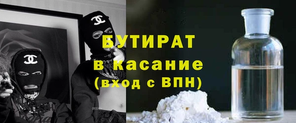 круглые Заволжье