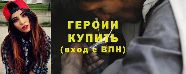 спайс Заволжск