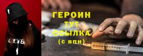 спайс Заволжск