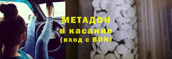 COCAINE Заводоуковск