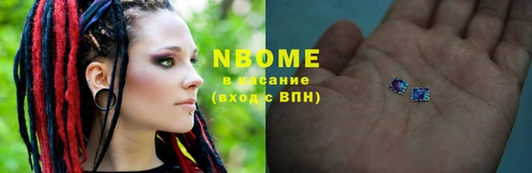 спайс Заволжск