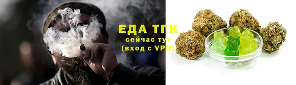 COCAINE Заводоуковск