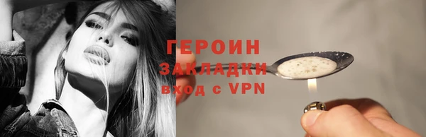 спайс Заволжск