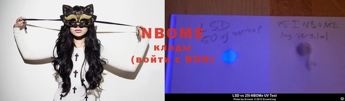 ешки Зеленокумск
