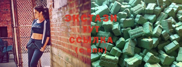 COCAINE Заводоуковск