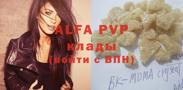 спайс Заволжск