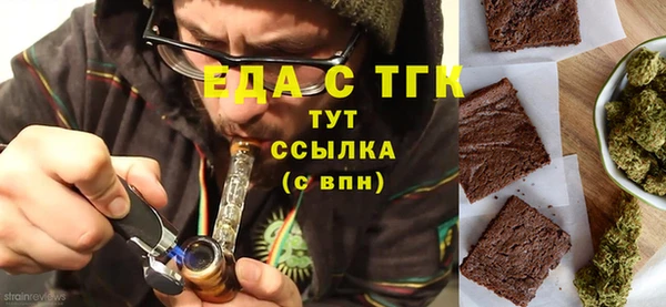 спайс Заволжск