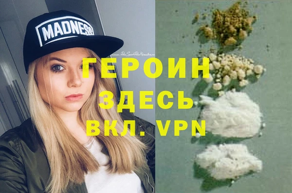 индика Зерноград