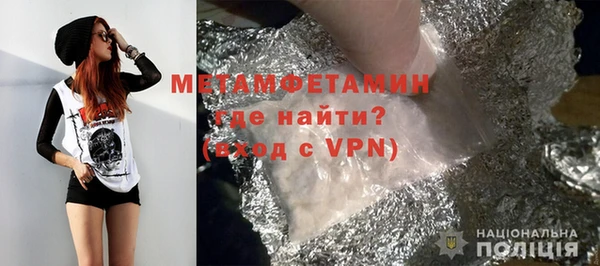 спайс Заволжск