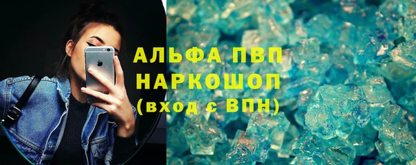 круглые Заволжье