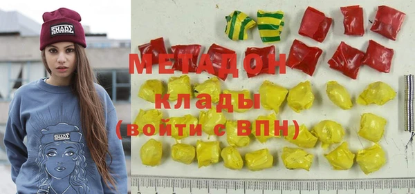 спайс Заволжск