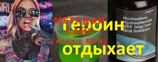 спайс Заволжск