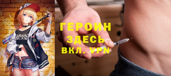 COCAINE Заводоуковск
