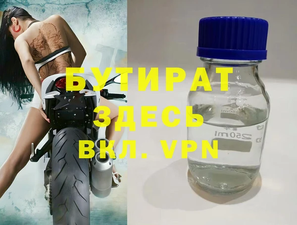 ешки Зеленокумск