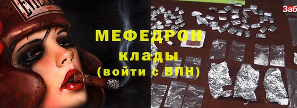 круглые Заволжье