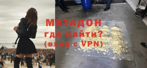 COCAINE Заводоуковск