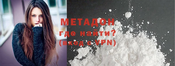 COCAINE Заводоуковск