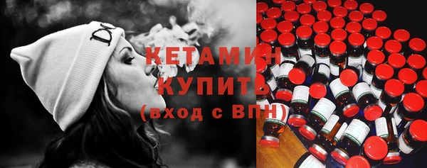 COCAINE Заводоуковск