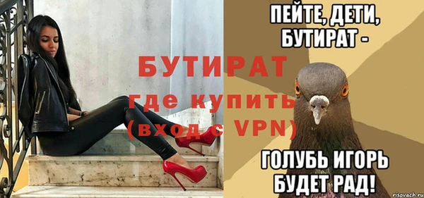 COCAINE Заводоуковск