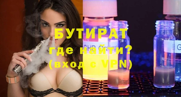 COCAINE Заводоуковск