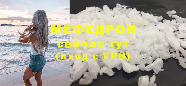 спайс Заволжск