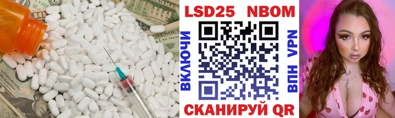Лсд 25 экстази ecstasy  где купить   Ипатово 