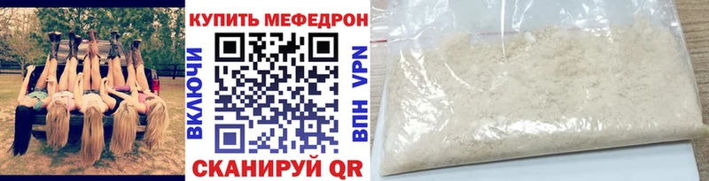 OMG ССЫЛКА Ипатово МЕФ VHQ купить наркоту