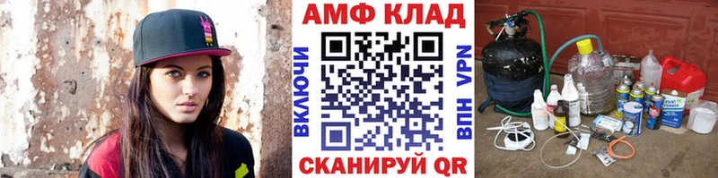 купить закладку  Ипатово  Метамфетамин винт 