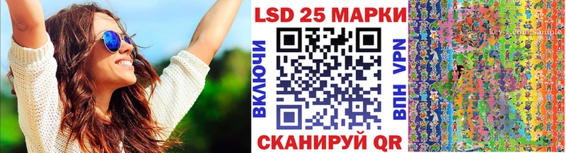 Наркотические марки 1500мкг  Ипатово 